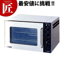 楽天市場】業務用 電気オーブンの通販