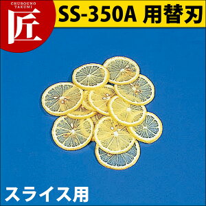 aa-350Ap֐n IvV ֐n̂݃XCT[ ؒ ւn Ɩp yctssz Ɩp ؒ@ XCT[ ւn