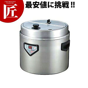 スープウォーマーエバーホット(蒸気熱保温) NMW-168 業務用 【ctss】スープウォーマー 業務用スープウォーマー スープジャー 業務用スープジャー バイキング ビュッフェ ホテル レストラン