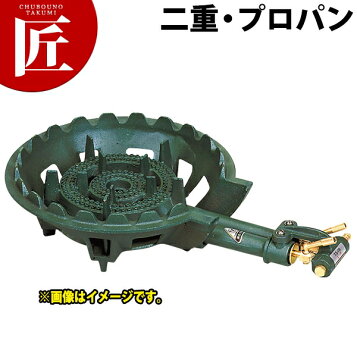 楽天市場】タチバナ製作所 鋳物コンロ(ハイカロリータイプ) 二重羽根 