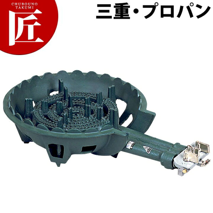 楽天市場】タチバナ製作所 鋳物コンロ LPガス プロパン 三重 種火なし 