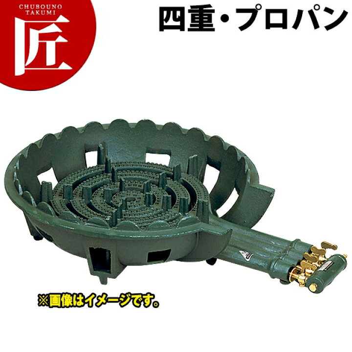 楽天市場】タチバナ製作所 鋳物コンロ LPガス プロパン 四重 種火なし 