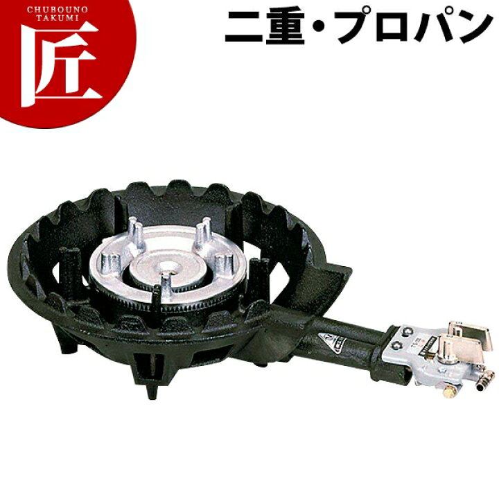 楽天市場】タチバナ製作所 ハイカロリーコンロ 二重 LPガス プロパン 
