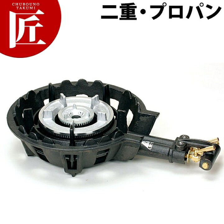 楽天市場】タチバナ製作所 ハイカロリーコンロ 二重 LPガス プロパン 