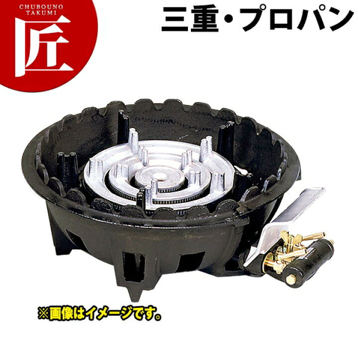 楽天市場】タチバナ製作所 ハイカロリーコンロ 三重 LPガス 
