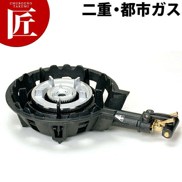 楽天市場】タチバナ製作所 ハイカロリーコンロ 二重 都市ガス 12・13A 