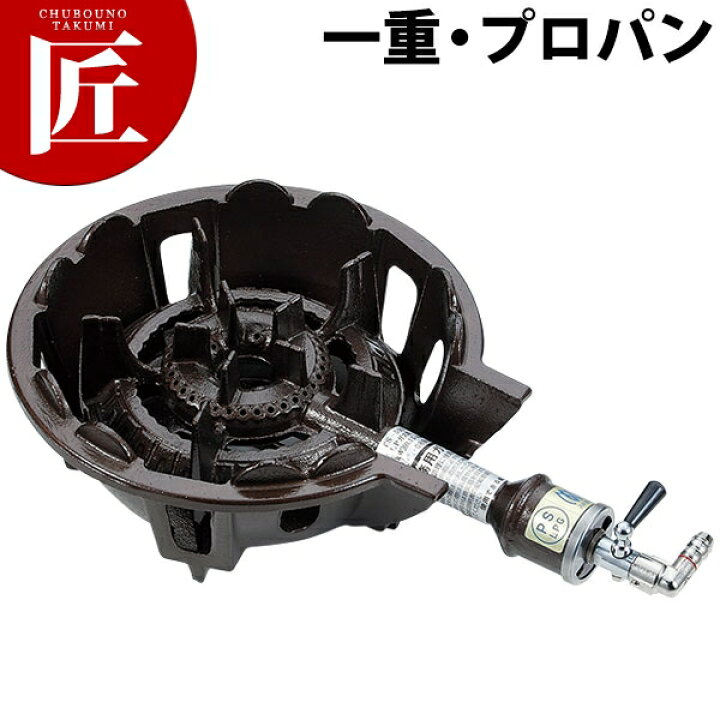 楽天市場】タチバナ製作所 鋳物コンロ LPガス プロパン TS-510 一重小 