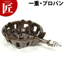 楽天市場】カセットボンベ（業務用ガスコンロ｜ガスコンロ）：キッチン 