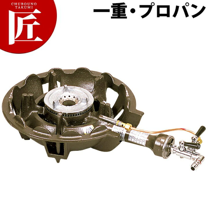 楽天市場】タチバナ製作所 ハイカロリーコンロ TS-501P 一重小 