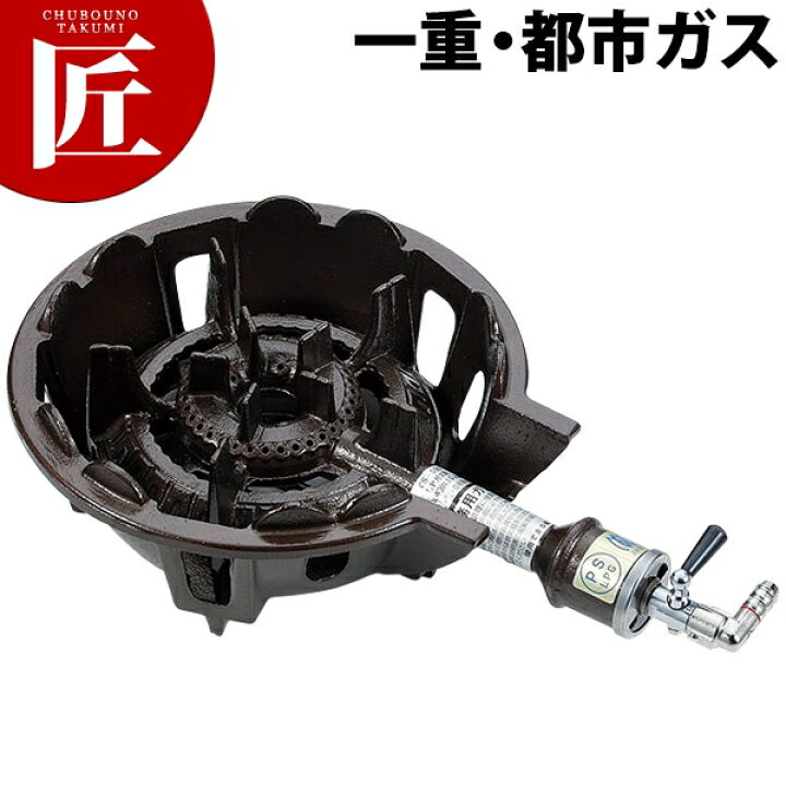 楽天市場】タチバナ製作所 鋳物コンロ 都市ガス 12・13A TS-510 一重小 