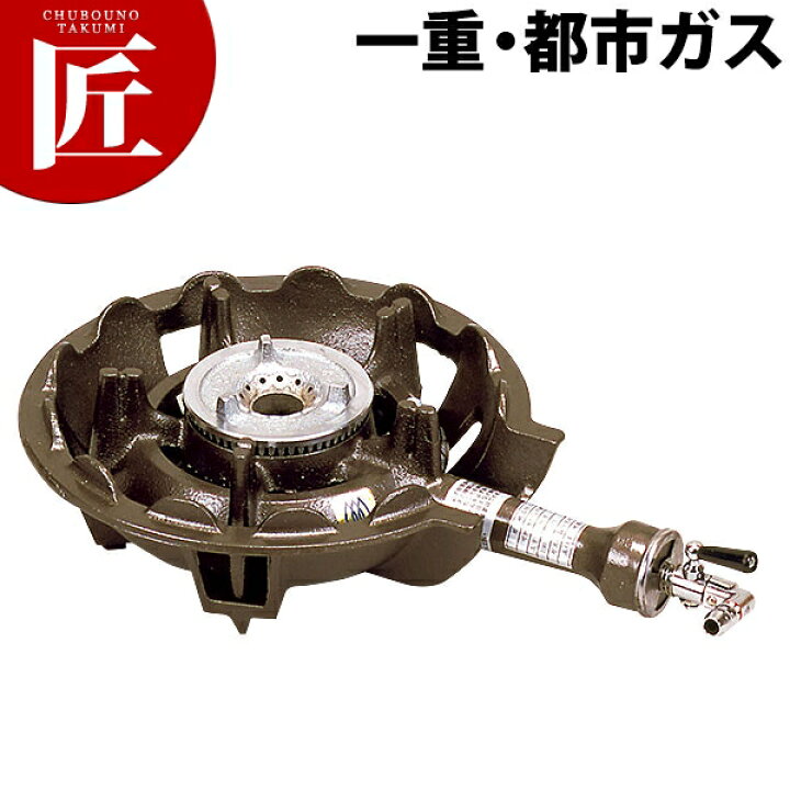 楽天市場】タチバナ製作所 ハイカロリーコンロ TS-501 一重小 都市ガス 