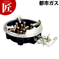 楽天市場】ガス ハイパワー（ガスコンロ｜キッチン家電）：家電の通販