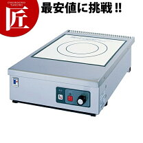 楽天市場】IHコンロ（業務用厨房機器・用品｜キッチン用品・食器・調理 