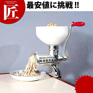 ボニー 豆ひき・豆すり 【ctss】豆挽き ミートミンサー ミートチョッパー ミンチメーカー ミンチ機 肉挽き機 肉ひき 挽肉 挽き肉 ひき肉 業務用 スライサー