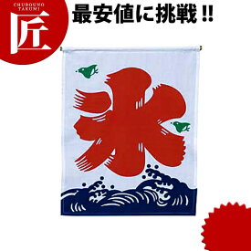 楽天市場 のぼり旗 かき氷 小の通販