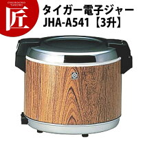 楽天市場】保温ジャー 4ℓの通販