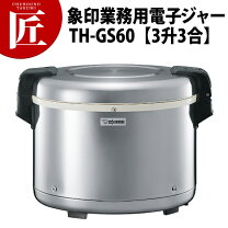炊飯器 しゃもじホルダー 象印 象印 ZOJIRUSHI BE243033L-00 炊飯器 用の しゃもじ でん吉Yahoo 店 - 通販 - Yahoo ショッピング