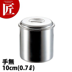 CLO uf Lb`|bg 10cm (0.7L) 薳 yctaaz Lb`|bg ƖpLb`|bg XeX Lb`|bg ۑe ۑ XgbNe  XeX { Ɩ