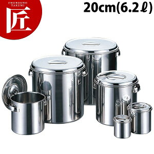 AG 18-8XeX [^ Lb`|bg (ڐt) 20cm 6.2L yctssz Lb`|bg ƖpLb`|bg XeX Lb`|bg ۑe ۑ XgbNe  XeX 