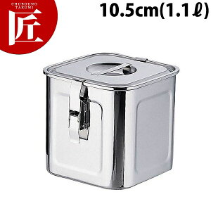 pbLtbNt pLb`|bg 10.5cm 1.1L yctssz Lb`|bg ƖpLb`|bg XeX Lb`|bg ۑe ۑ XgbNe  XeX { Ɩ