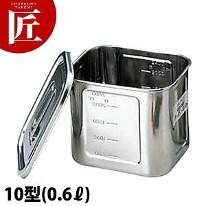 �ٌc BK 18-8�X�e�����X �p�^ �ڐ��t�� �L�b�`���|�b�g 10�^ �yctaa�z �L�b�`���|�b�g �Ɩ��p�L�b�`���|�b�g �X�e�����X �L�b�`���|�b�g �ۑ��e�� �ۑ��� �X�g�b�N�e�� ���������� �X�e�����X 