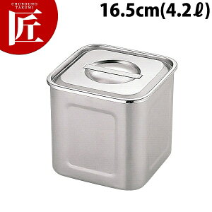 UK �p �[�^ �L�b�`���|�b�g 16.5cm �薳�� 4.2L �yctaa�z �L�b�`���|�b�g �Ɩ��p�L�b�`���|�b�g �X�e�����X �L�b�`���|�b�g �ۑ��e�� �ۑ��� �X�g�b�N�e�� ���������� �X�e�����X ���{�� �Ɩ��p