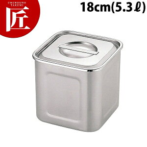 UK �p �[�^ �L�b�`���|�b�g 18cm �薳�� 5.3L �yctaa�z �L�b�`���|�b�g �Ɩ��p�L�b�`���|�b�g �X�e�����X �L�b�`���|�b�g �ۑ��e�� �ۑ��� �X�g�b�N�e�� ���������� �X�e�����X ���{�� �Ɩ��p