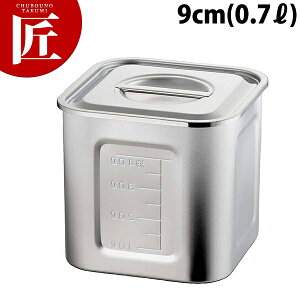 AG 18-8�X�e�����X �ڐ��t�� �p�L�b�`���|�b�g 9cm 0.7L �yctss�z �L�b�`���|�b�g �Ɩ��p�L�b�`���|�b�g �X�e�����X �L�b�`���|�b�g �ۑ��e�� �ۑ��� �X�g�b�N�e�� ���������� �X�e�����X ���{�� 