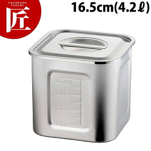 AG 18-8�X�e�����X �ڐ��t�� �p�L�b�`���|�b�g 16.5cm 4.2L �yctss�z �L�b�`���|�b�g �Ɩ��p�L�b�`���|�b�g �X�e�����X �L�b�`���|�b�g �ۑ��e�� �ۑ��� �X�g�b�N�e�� ���������� �X�e�����X ���{