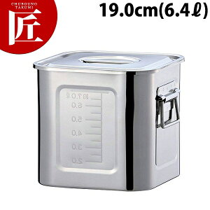 AG 18-8�X�e�����X �ڐ��t�� �p�L�b�`���|�b�g 19cm 6.4L �yctaa�z �L�b�`���|�b�g �Ɩ��p�L�b�`���|�b�g �X�e�����X �L�b�`���|�b�g �ۑ��e�� �ۑ��� �X�g�b�N�e�� ���������� �X�e�����X ���{��