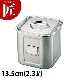 UK ���D�t �p �[�^ �L�b�`���|�b�g 13.5cm �yctaa�z �L�b�`���|�b�g �Ɩ��p�L�b�`���|�b�g �X�e�����X �L�b�`���|�b�g �ۑ��e�� �ۑ��� �X�g�b�N�e�� ���������� �X�e�����X ���{�� �Ɩ��p