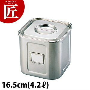 UK ���D�t �p �[�^ �L�b�`���|�b�g 16.5cm �yctaa�z �L�b�`���|�b�g �Ɩ��p�L�b�`���|�b�g �X�e�����X �L�b�`���|�b�g �ۑ��e�� �ۑ��� �X�g�b�N�e�� ���������� �X�e�����X ���{�� �Ɩ��p