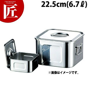 AG 18-8�X�e�����X ��^ �p�L�b�`���|�b�g �c�}�~�t 22.5cm �yctss�z �L�b�`���|�b�g �Ɩ��p�L�b�`���|�b�g �X�e�����X �L�b�`���|�b�g �ۑ��e�� �ۑ��� �X�g�b�N�e�� ���������� �X�e�����X ��