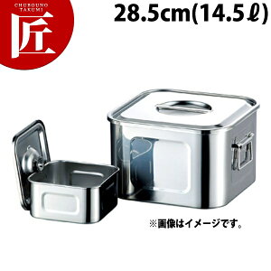 AG 18-8�X�e�����X ��^ �p�L�b�`���|�b�g �c�}�~�t 28.5cm �yctaa�z �L�b�`���|�b�g �Ɩ��p�L�b�`���|�b�g �X�e�����X �L�b�`���|�b�g �ۑ��e�� �ۑ��� �X�g�b�N�e�� ���������� �X�e�����X ��