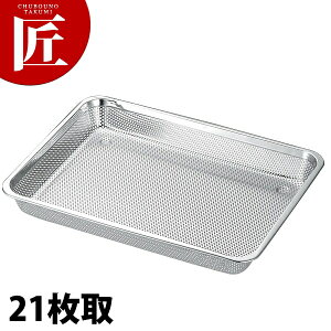 {Ԑ쏊 e KO 18-8XeX p`obg 21 yctssz ؂obg ؂g[ p`Oobg obg Ɩpobg XeX O { Ɩp 