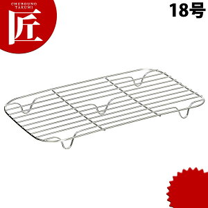 調理器具 18 8 18型 Bk 長バットアミの人気商品 通販 価格比較 価格 Com