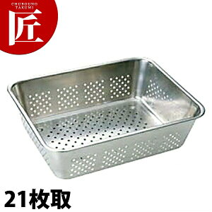 18-8XeX ؐ؂obg 21 yctssz ؂obg ؂g[ obg Ɩpobg XeX O { Ɩp 