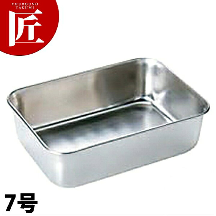 楽天市場】18-8ステンレス エコクリーン 深型組バット 7号 【kmss 
