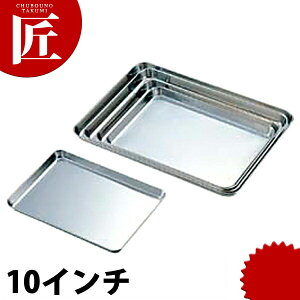 CLO 18-0�X�e�����X �P�[�L�o�b�g 10�C���` �yctaa�z �P�[�L�o�b�g �����o�b�g �����p�o�b�g �Ɩ��p�o�b�g �X�e�����X �p�^ �o�b�g ���O�� ���{�� �Ɩ��p �������