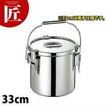 楽天市場】汁食缶 パッキンの通販