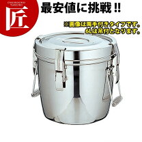 楽天市場】食缶 7リットルの通販