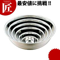 楽天市場】業務用（ボウル｜調理器具）：調理器具・製菓器具<キッチン 