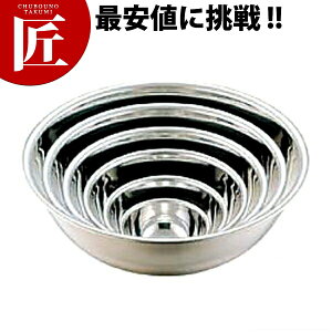 ステンレスボウル 業務用の人気商品 通販 価格比較 価格 Com ステンレスボウル 業務用の人気商品 通販 価格比較 価格 Com