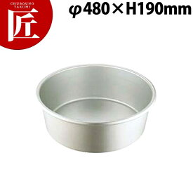 アルマイト タライ 48cm 33.0L 【ctss】 タライ たらい 洗い桶 アルミ アルマイト 業務用