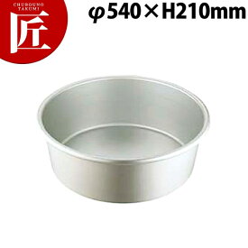 アルマイト タライ 54cm 46.0L 【ctss】タライ たらい 洗い桶 アルミ アルマイト 業務用