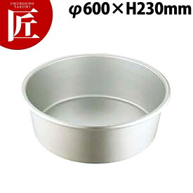 アルマイト タライ 60cm 62.0L 【ctss】タライ たらい 洗い桶 アルミ アルマイト 業務用