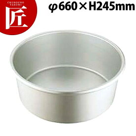 アルマイト タライ 66cm 80.0L 【ctss】タライ たらい 洗い桶 アルミ アルマイト 業務用