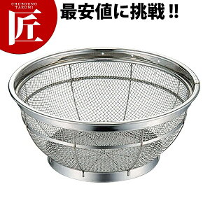 ٌc BK 18-8XeX F^U r 22.5cm yctaaz ۂ  U XeXU XeX O { Ɩp