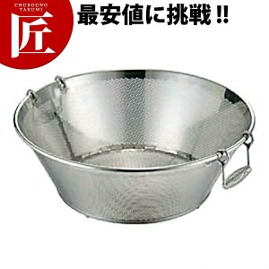 UK 18-8XeX p`O gU 48cm yctsszg g  U XeXU ؂ O { Ɩp