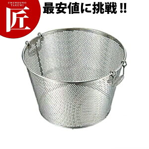 UK 18-8XeX p`O [^gU 48cm yctaazg g  U XeXU XeX O { Ɩp